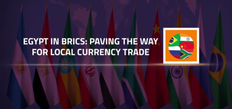 Egypt in Brics: Paving The Way for Local Currency Trade